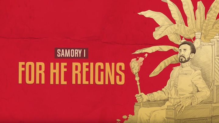 Samory I - For He Reigns (Lyric Video) [9/17/2018]